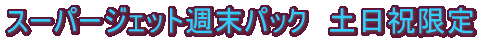 ㉷@A艷򁕃OcA[